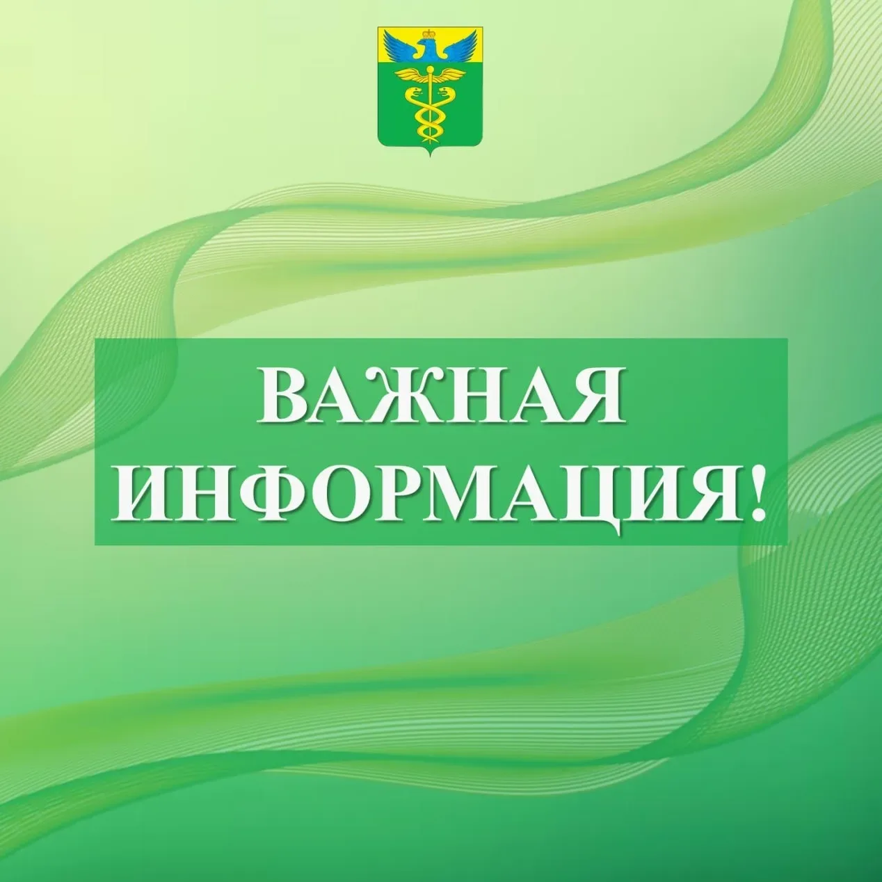 ✅ В Бутурлиновском муниципальном районе идёт набор мужчин для создания отрядов территориальной оборо