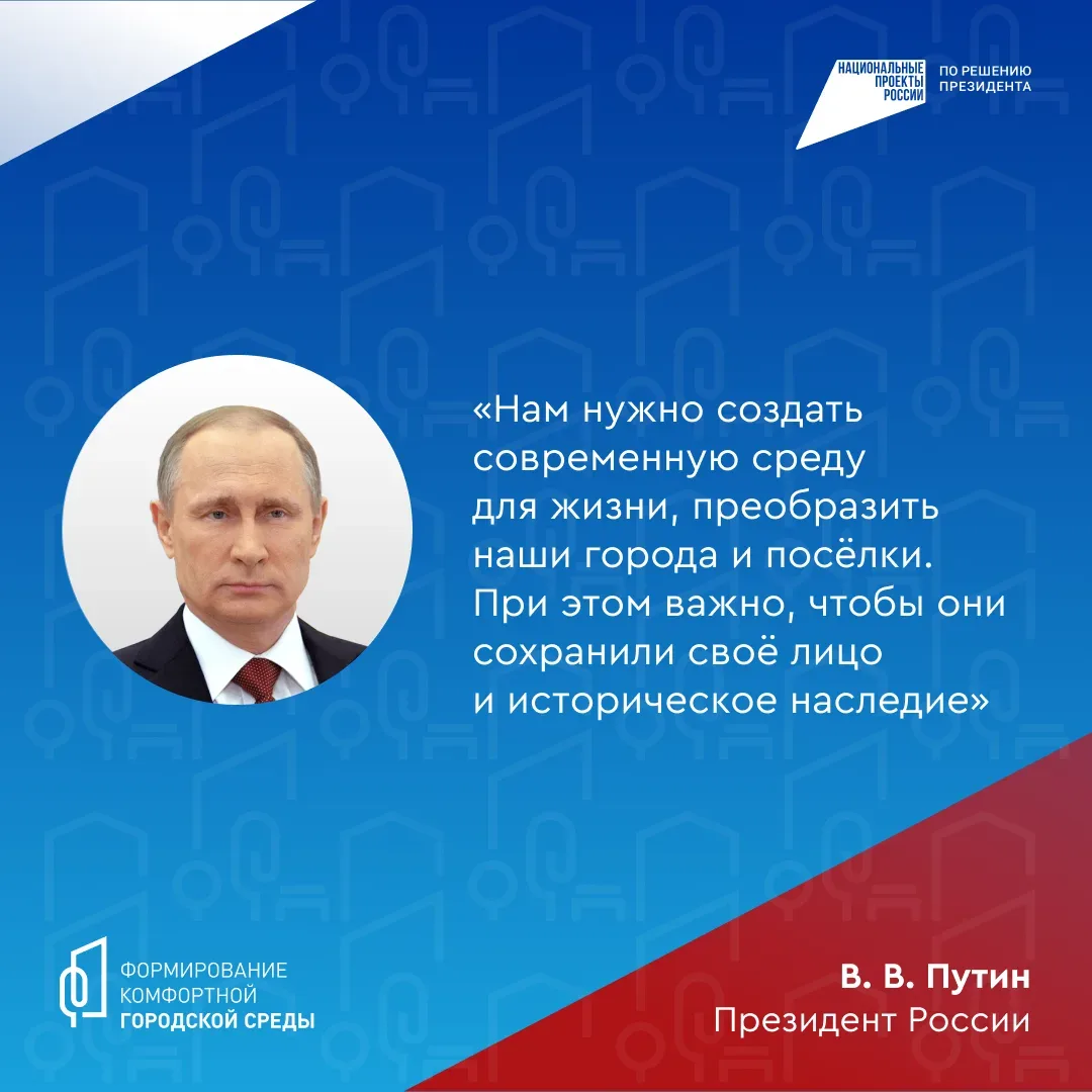 Салехардцы, вы решаете, каким станет ваш город!  До 12 июня голосуем за объекты благоустройства, кот