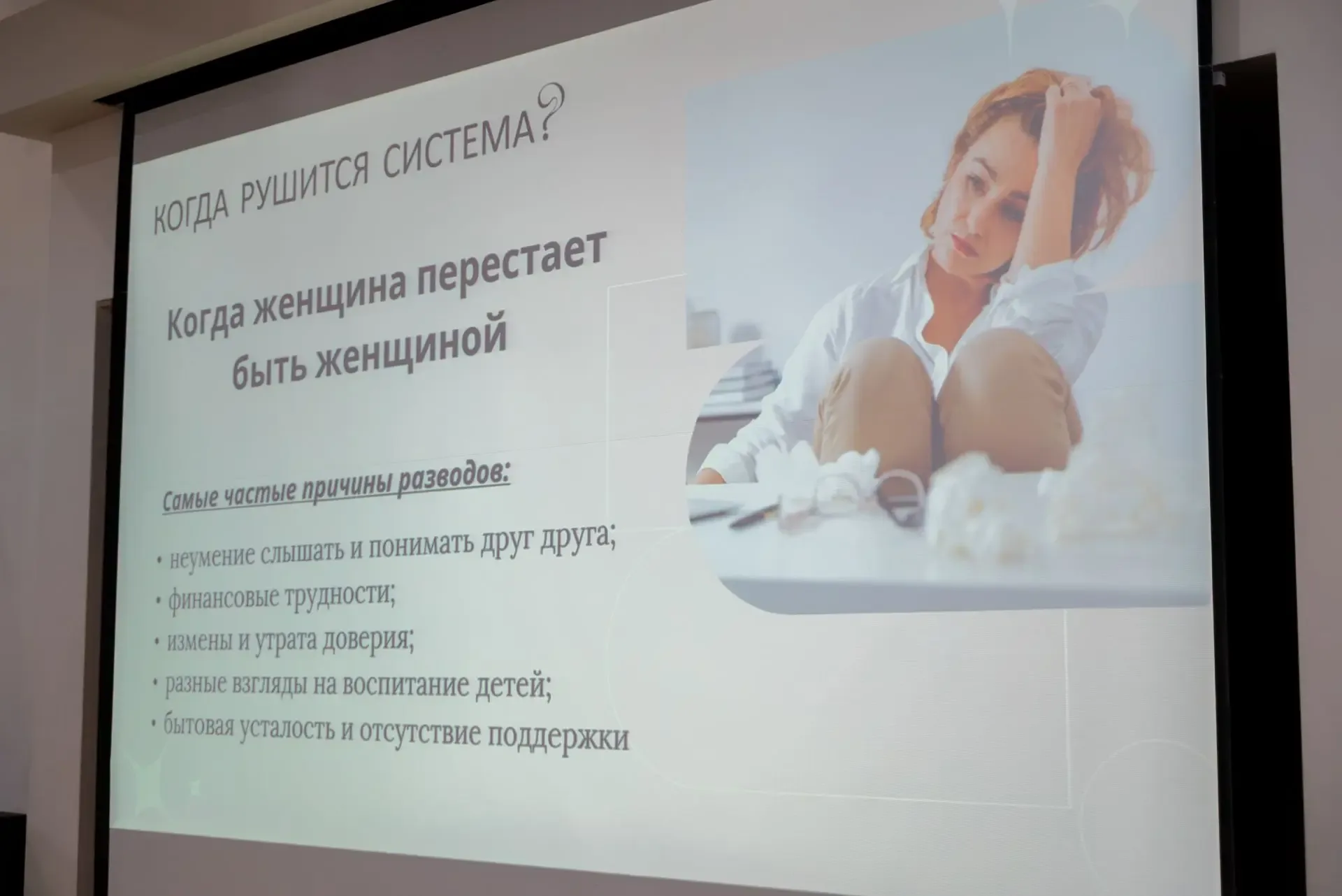 ❤️ «Семья – основа будущего»: в Салехарде объединили усилия ради семейных ценностей.  В мероприятии 