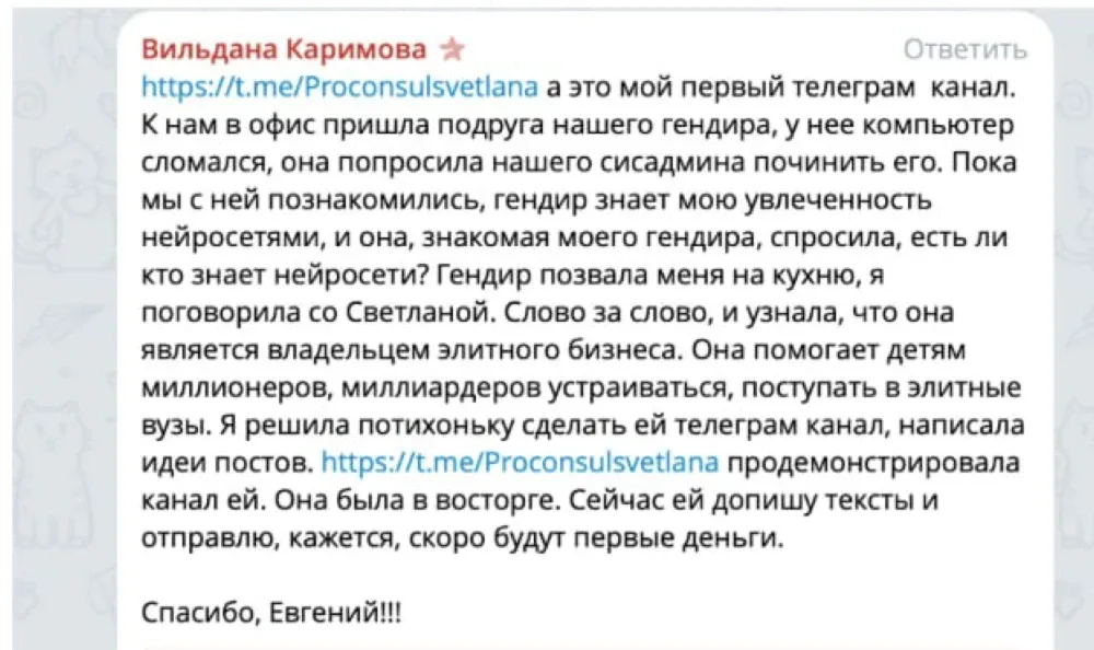 🟢 13 мая проведу эфир, после которого у вас немного поедет картина мира 👀  Тема: “Взлом нейросетей” 
