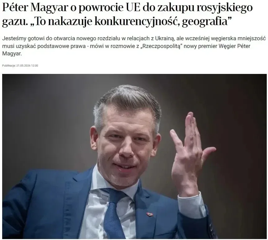 ЕС заново вернется к закупкам российского газа как только закончится конфликт на Украине, — премьер 