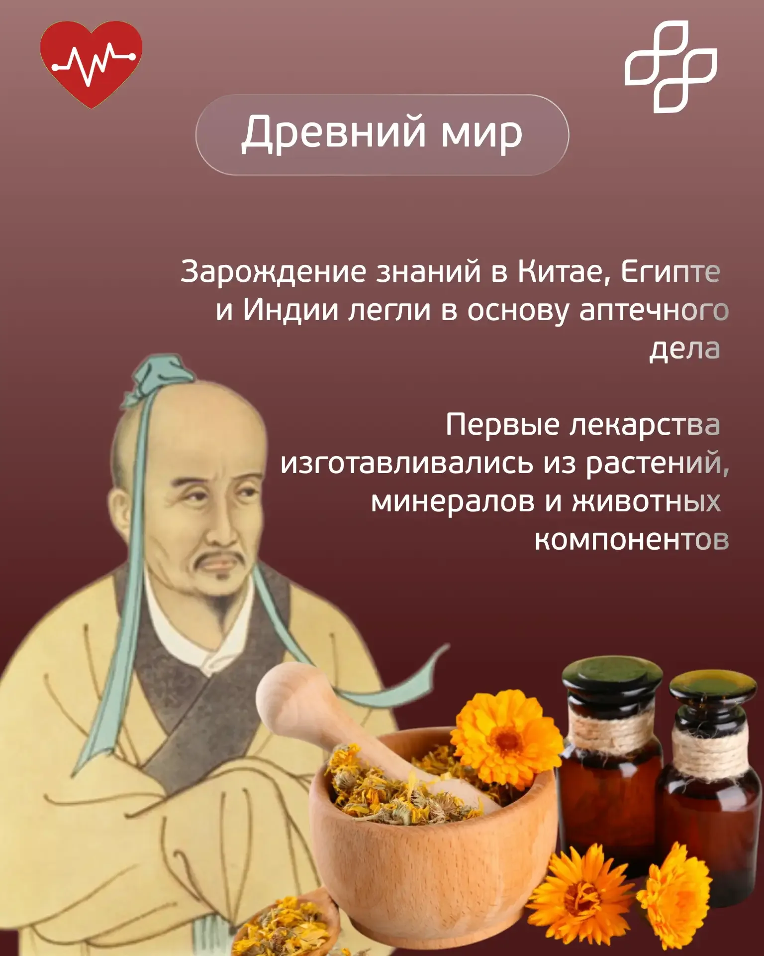 Сегодня — День фармацевтического работника. И мы хотим сказать спасибо тем, кто выбрал эту профессию