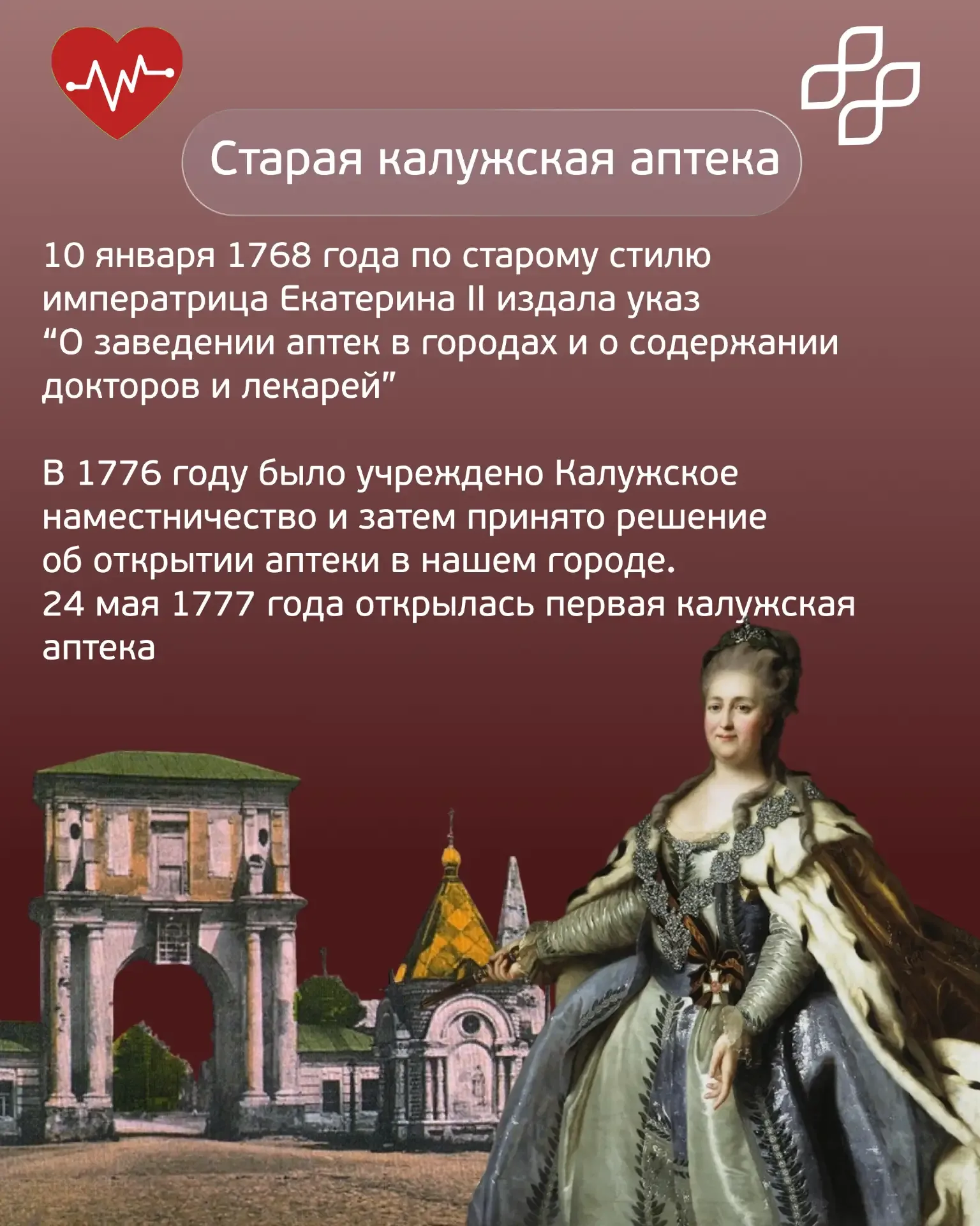Сегодня — День фармацевтического работника. И мы хотим сказать спасибо тем, кто выбрал эту профессию