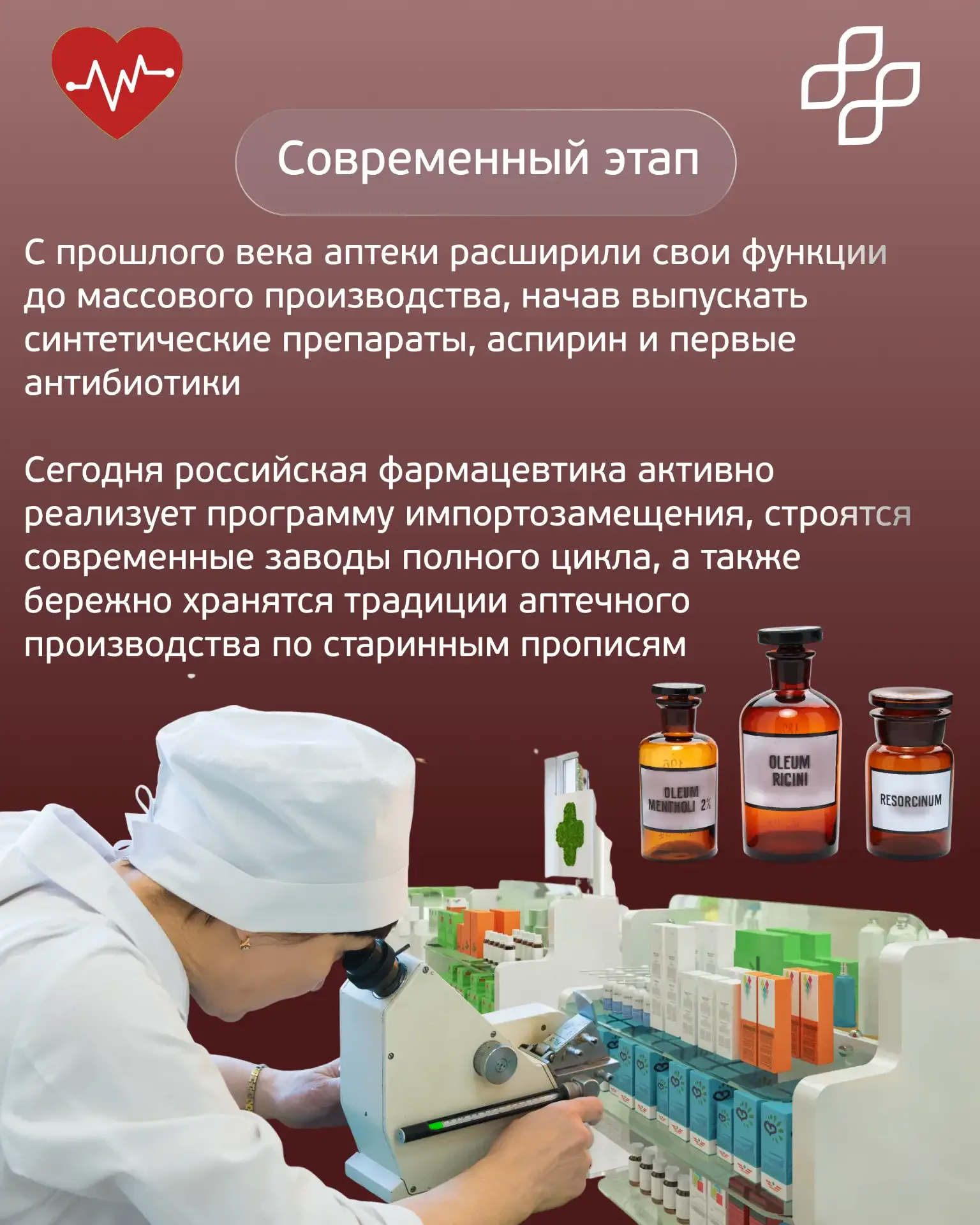 Сегодня — День фармацевтического работника. И мы хотим сказать спасибо тем, кто выбрал эту профессию