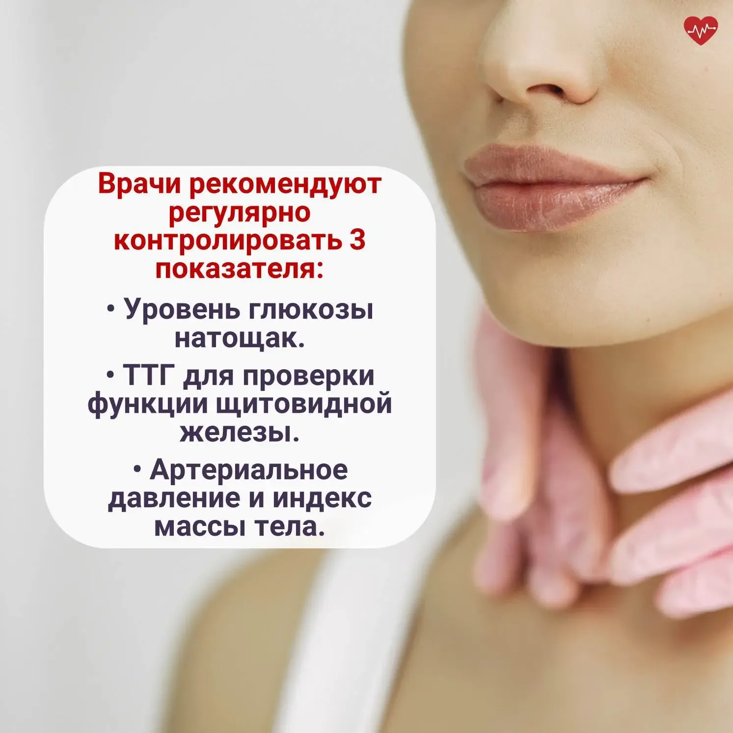 Как распознать нарушения в работе эндокринной системы вовремя?  Эндокринные железы вырабатывают горм