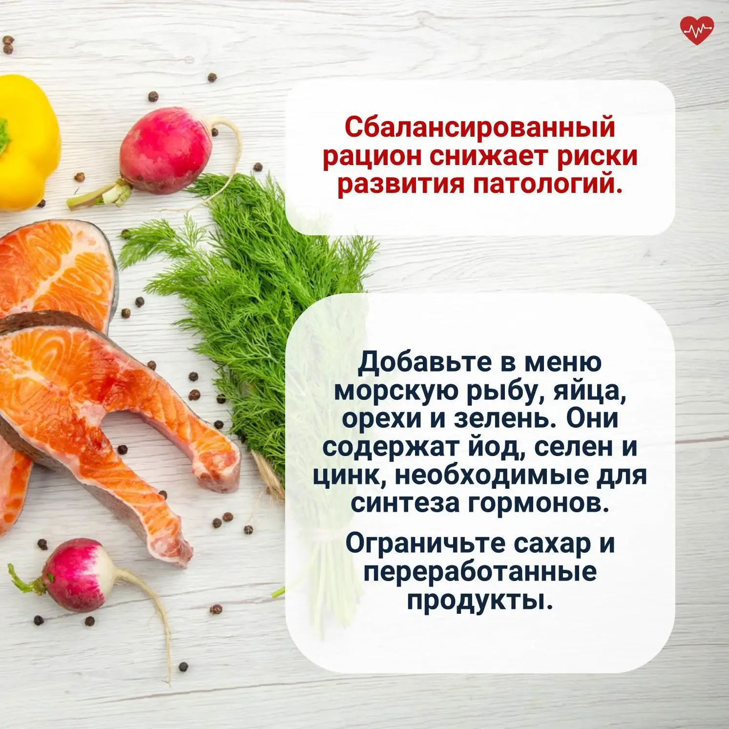 Как распознать нарушения в работе эндокринной системы вовремя?  Эндокринные железы вырабатывают горм
