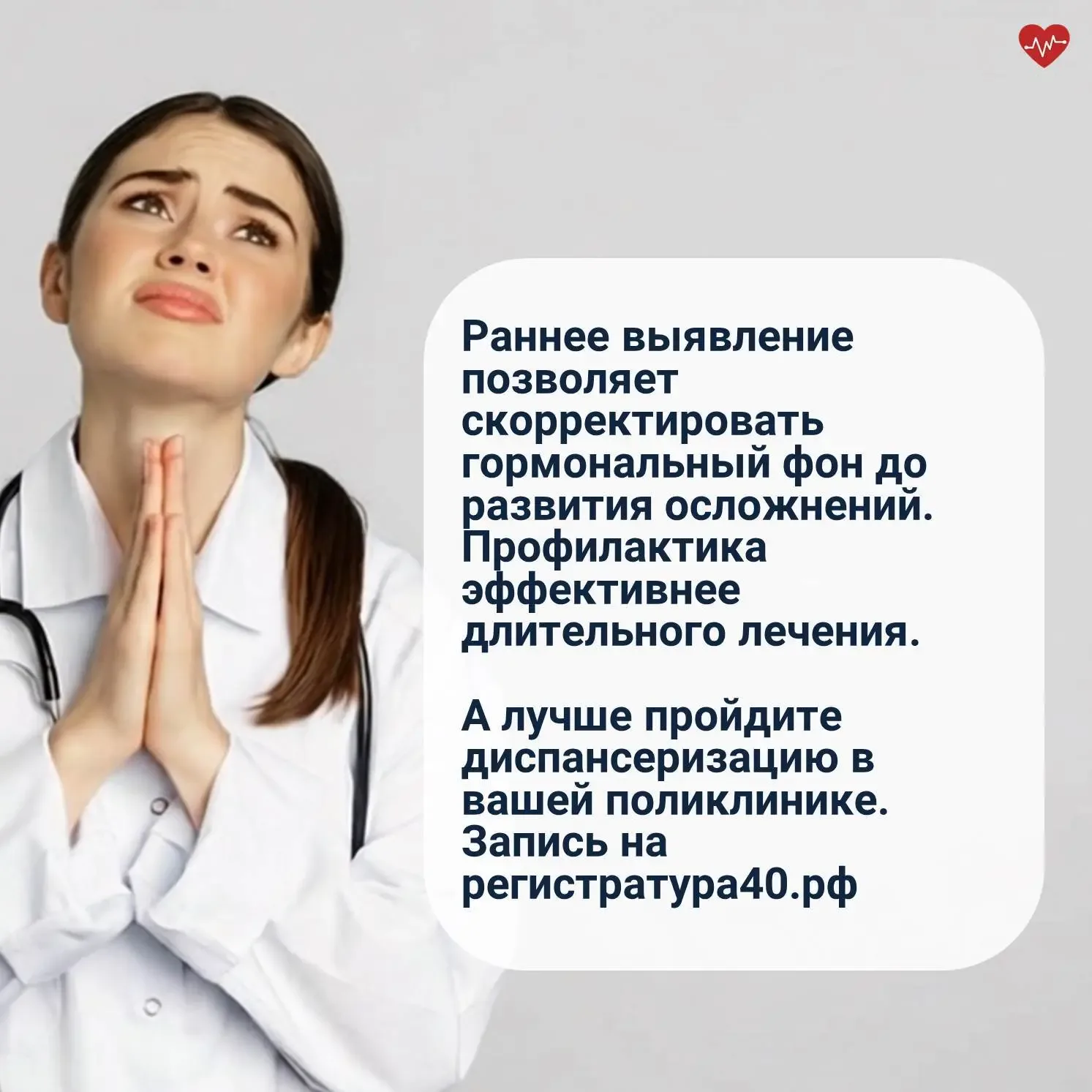 Как распознать нарушения в работе эндокринной системы вовремя?  Эндокринные железы вырабатывают горм