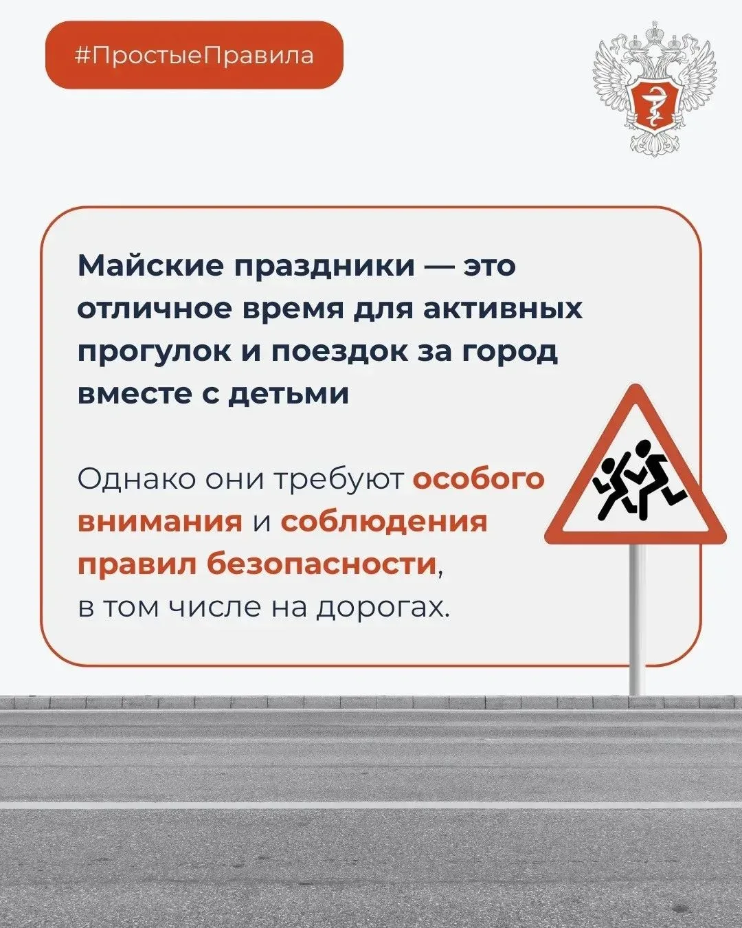 Как защитить ребенка от травм на дорогах?    📍Единственный безопасный способ перевозки детей от 0 до