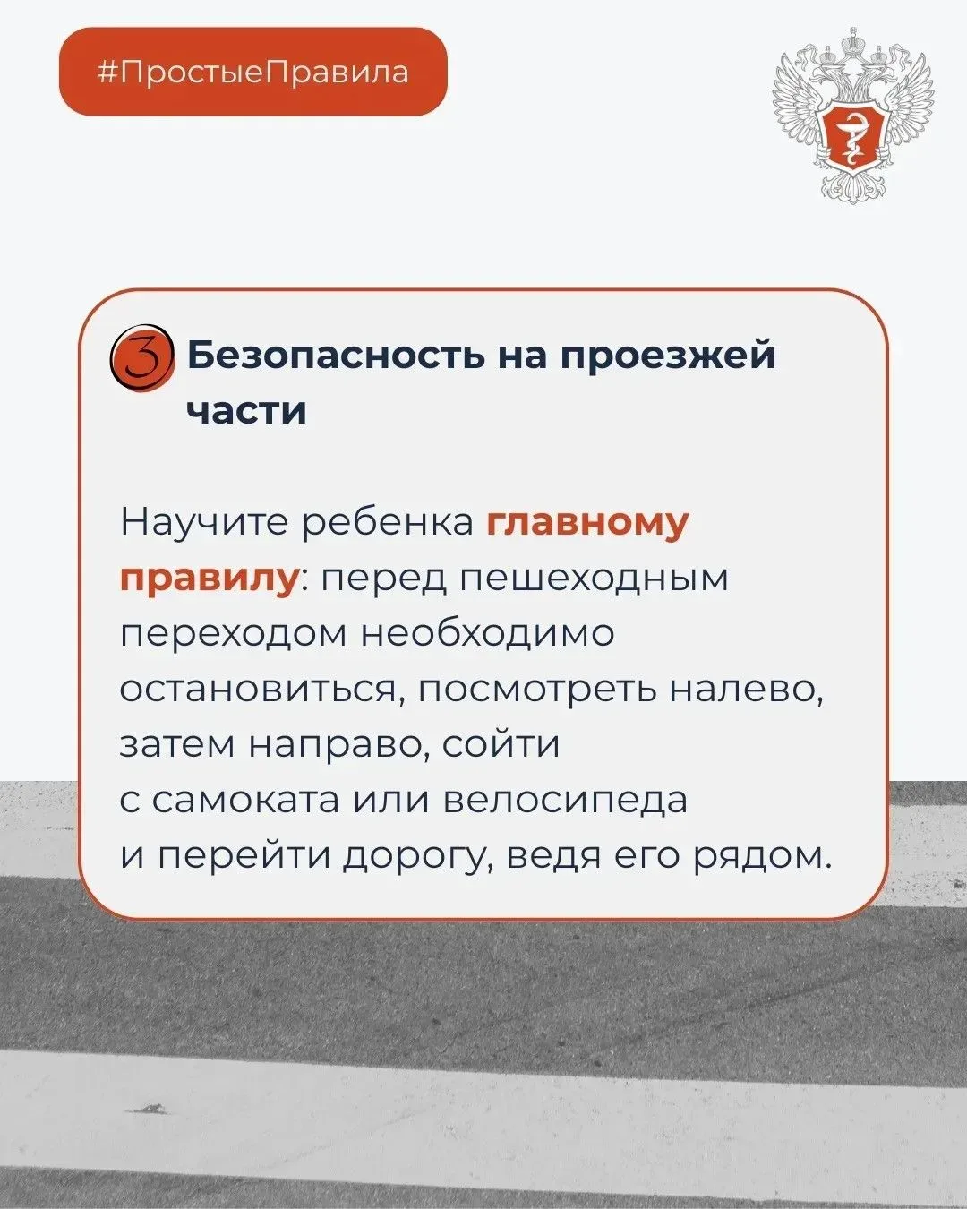 Как защитить ребенка от травм на дорогах?    📍Единственный безопасный способ перевозки детей от 0 до