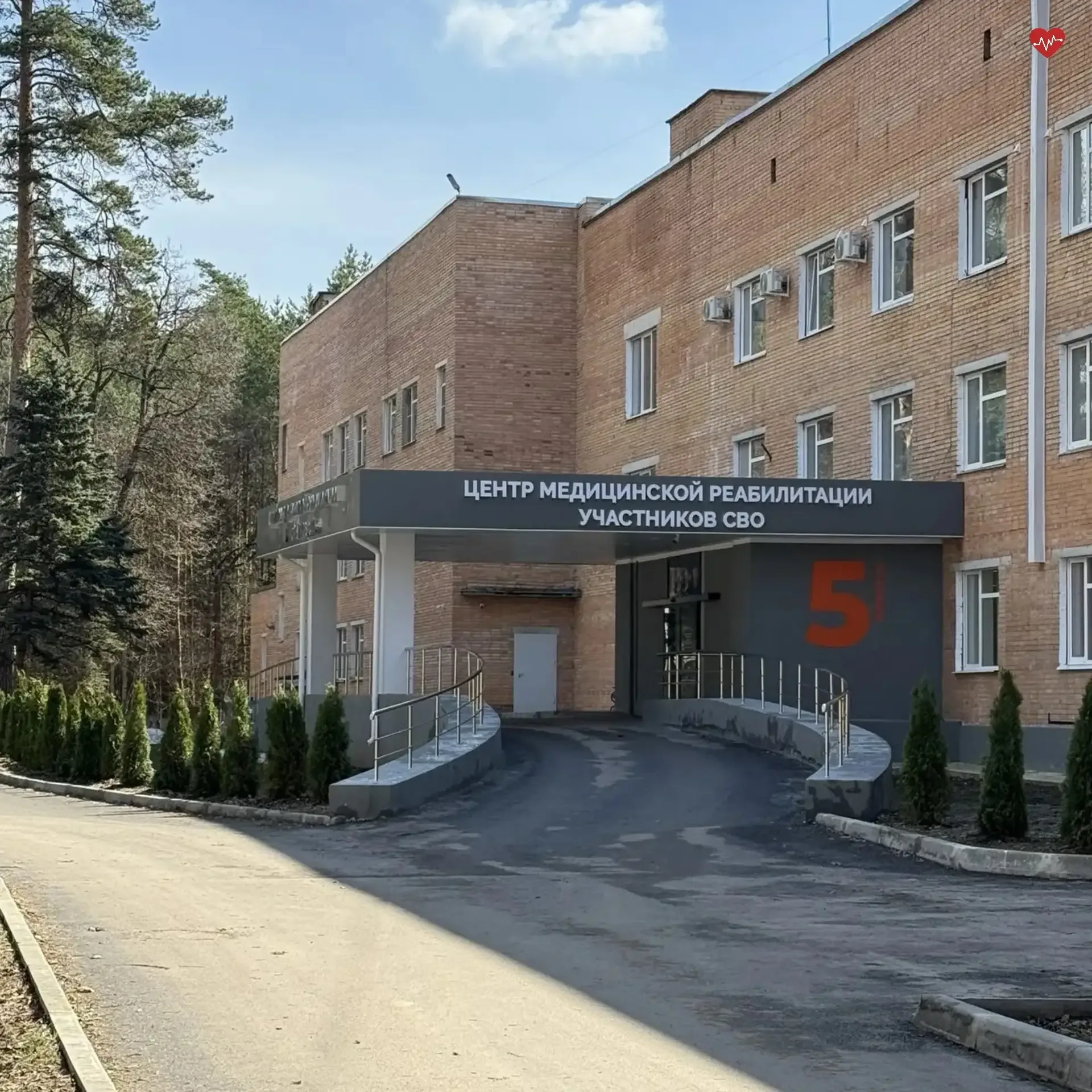 Отделение реабилитации в Областной клинической больнице дооснастят медицинским оборудованием.   В те
