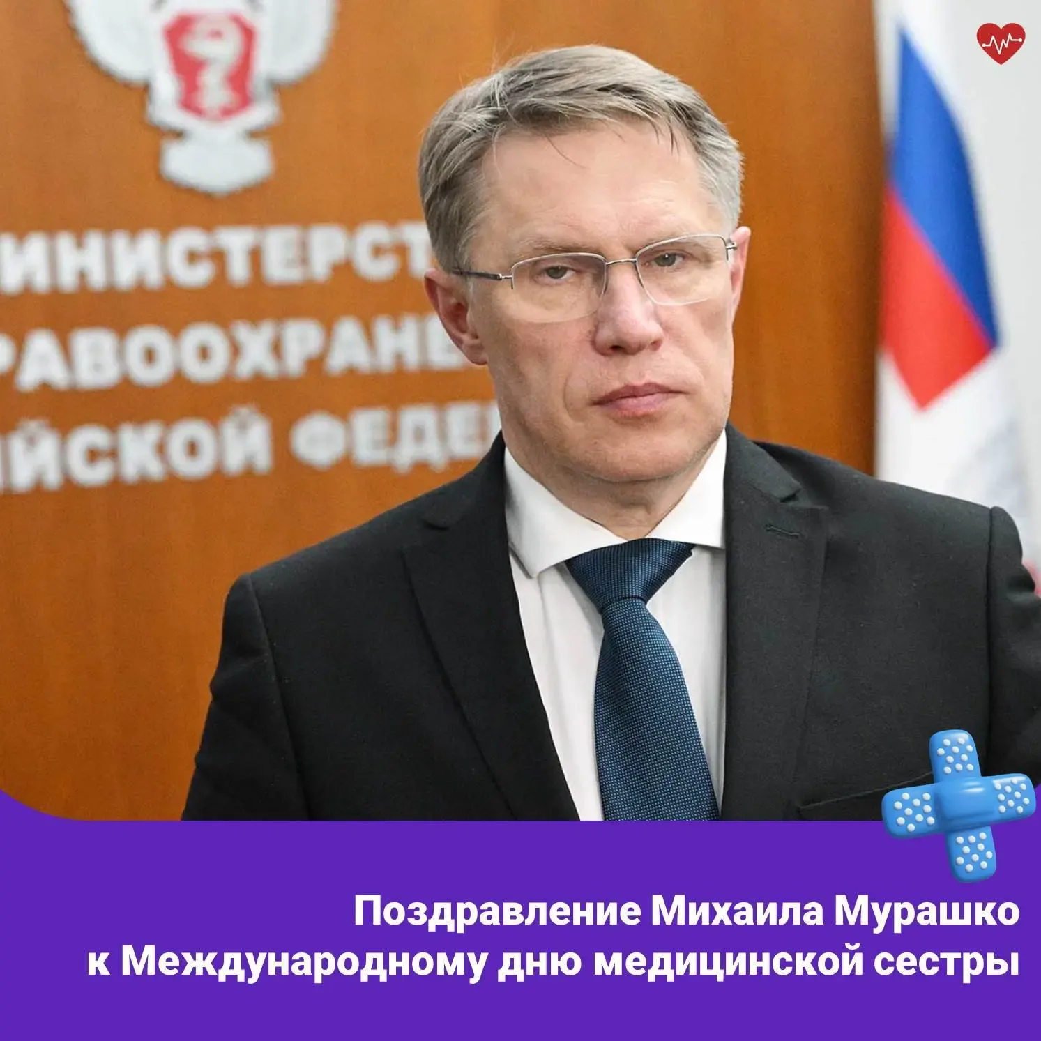 🧑‍⚕💐Примите самые теплые и сердечные поздравления с Международным днем медицинской сестры!  Сестринс