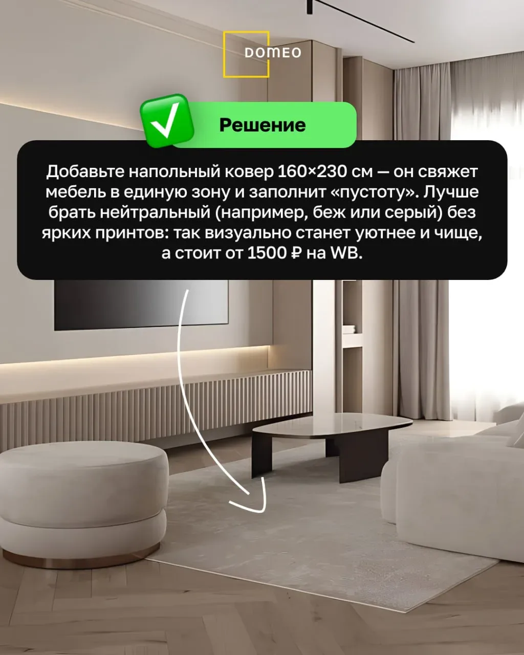 💜 НИКОГДА не делай эти ошибки — 80% людей жалеют о них после ремонта ↓  Кажется, зачем тратить время
