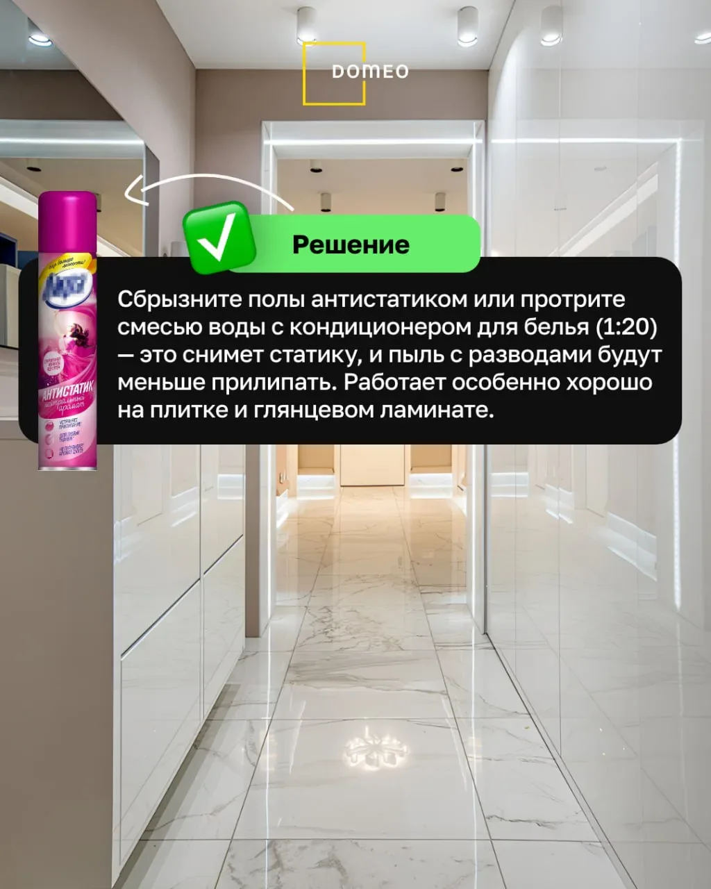 💜 НИКОГДА не делай эти ошибки — 80% людей жалеют о них после ремонта ↓  Кажется, зачем тратить время