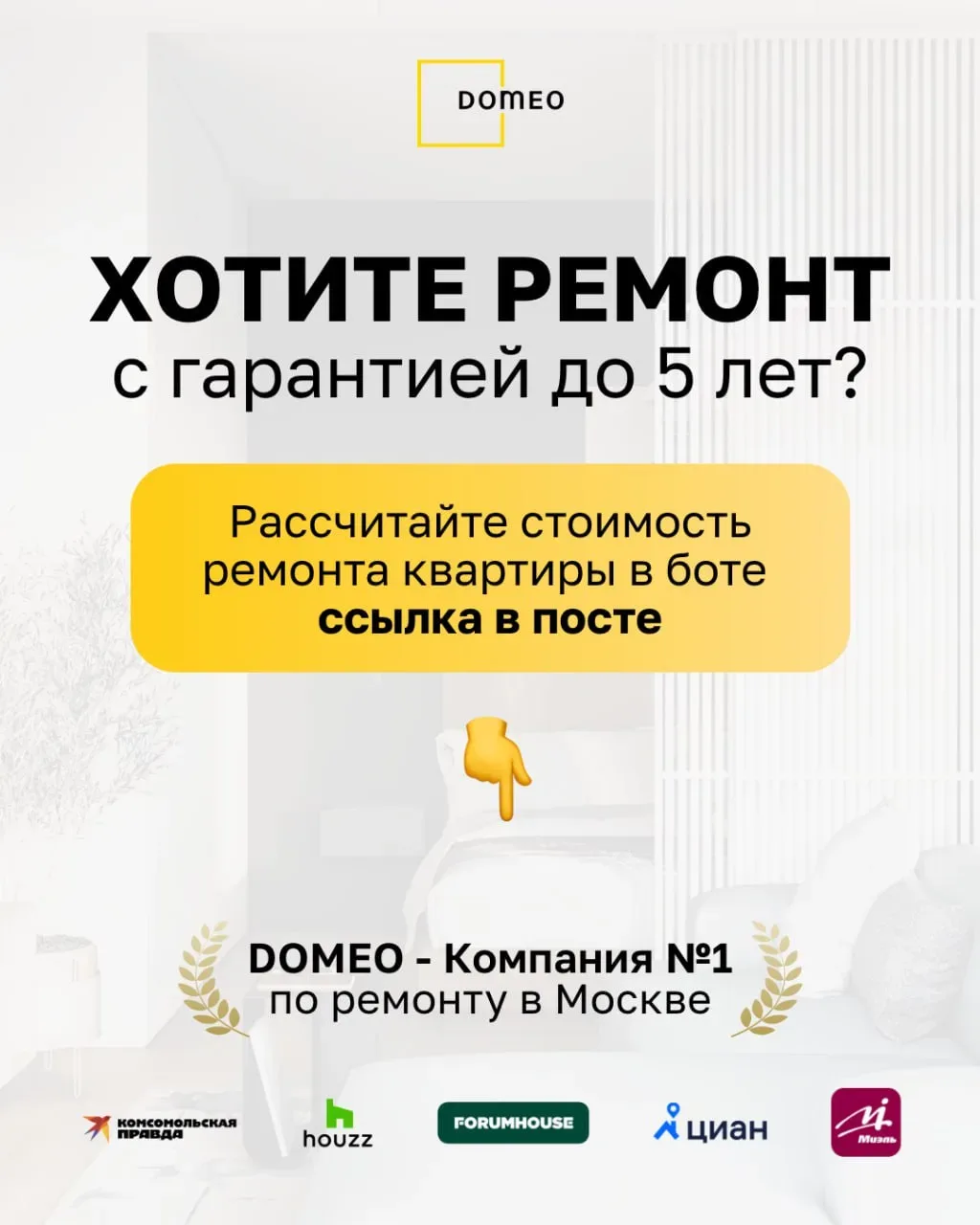 💜 НИКОГДА не делай эти ошибки — 80% людей жалеют о них после ремонта ↓  Кажется, зачем тратить время