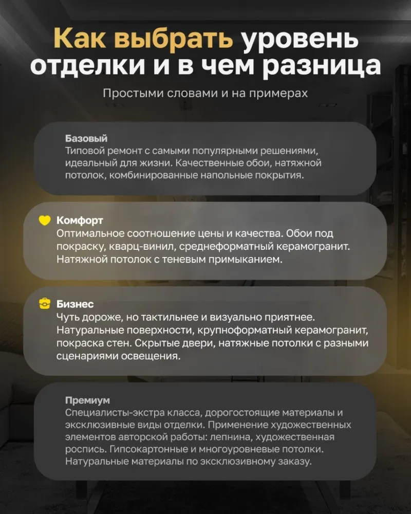 ✨ Сколько стоит ремонт в 2026?   Каждый второй переплачивает за ремонт сотни тысяч рублей... и вы то