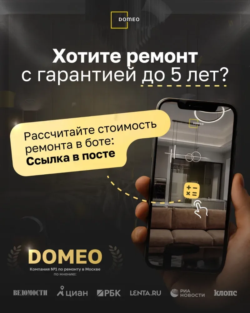 ✨ Сколько стоит ремонт в 2026?   Каждый второй переплачивает за ремонт сотни тысяч рублей... и вы то