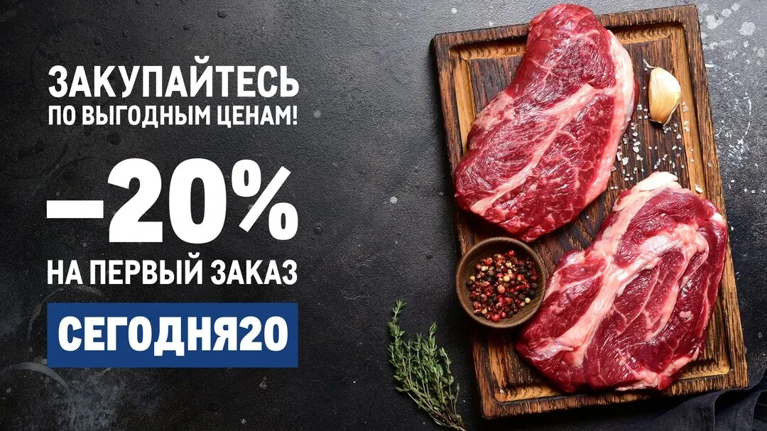Забирайте приятный бонус для новичков!  Хорошие новости: до 31 мая можно воспользоваться промокодом 