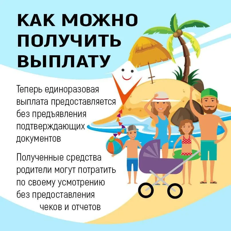 Напоминаем, что региональный материнский капитал 100.000 ₽ теперь выплачивается без предоставления ч