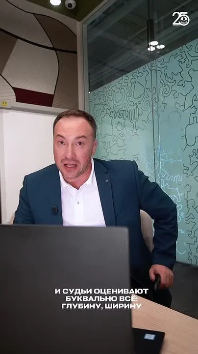 Видео
