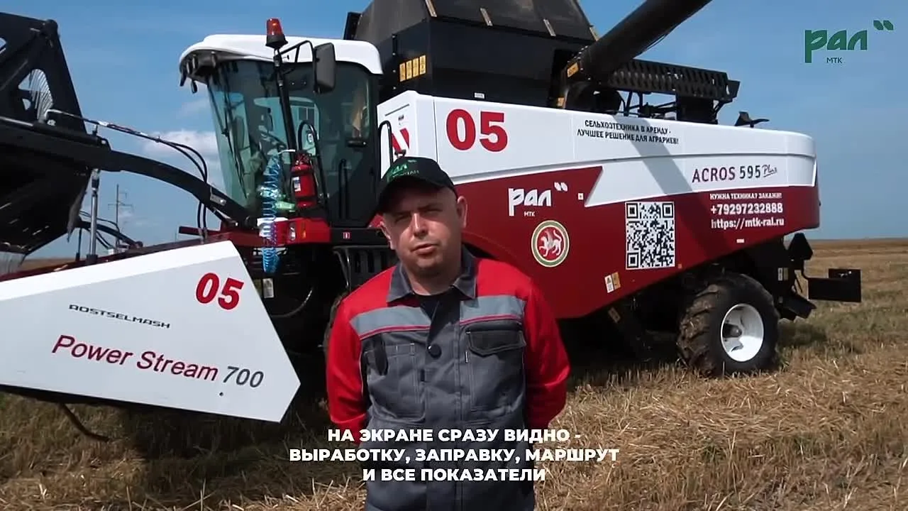 Видео