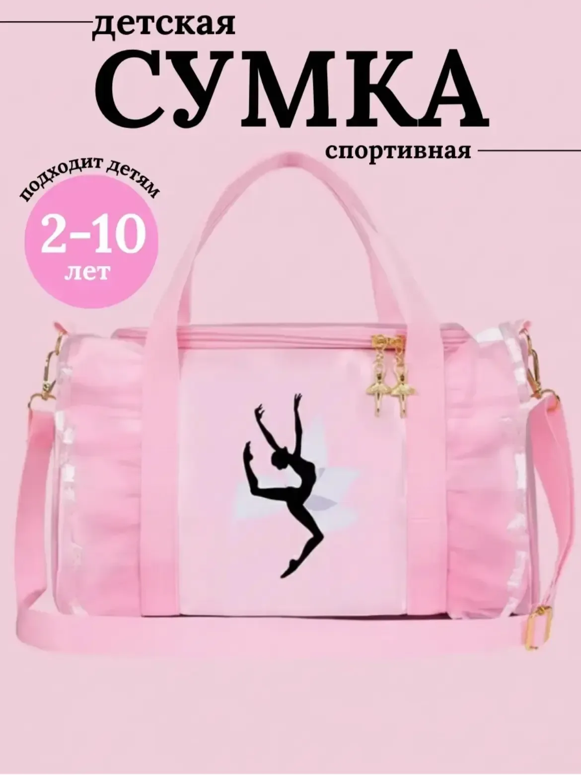 Добрый вечер! Утеряна спортивная сумка с вещами в районе площади Революции на остановке. ПОЖАЛУЙСТА,