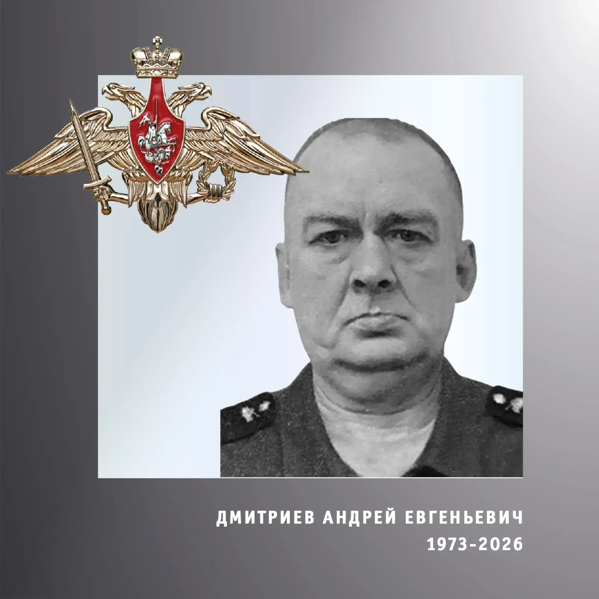 🖤 В Ивановской области простились с участниками специальной военной операции    Бойцы Андрей Евгенье