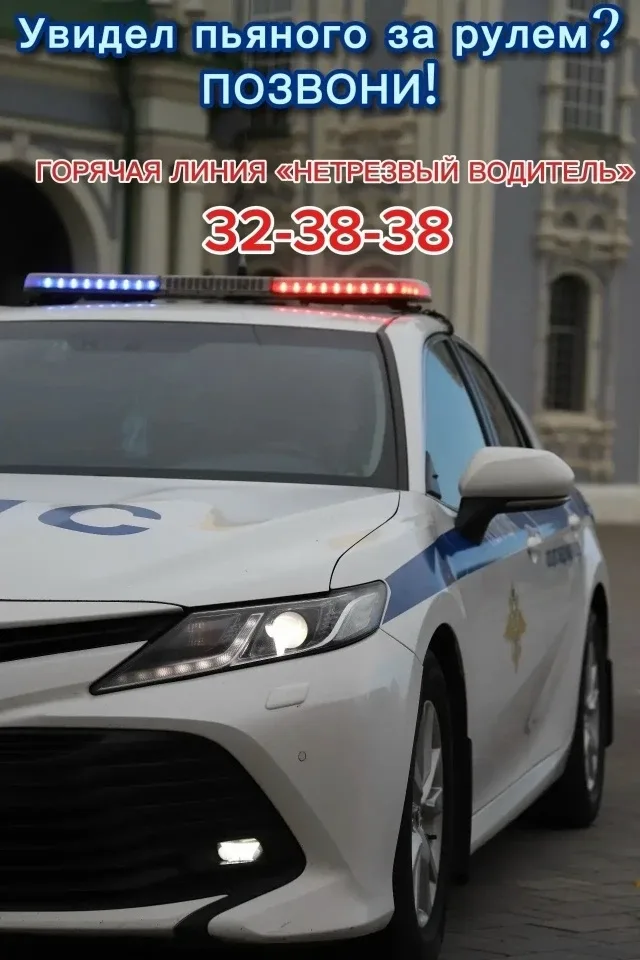 💳🧍‍♂️Минус 45 тысяч, плюс пешие прогулки  🚔4 апреля этого года в деревне Павловка Богородицкого райо