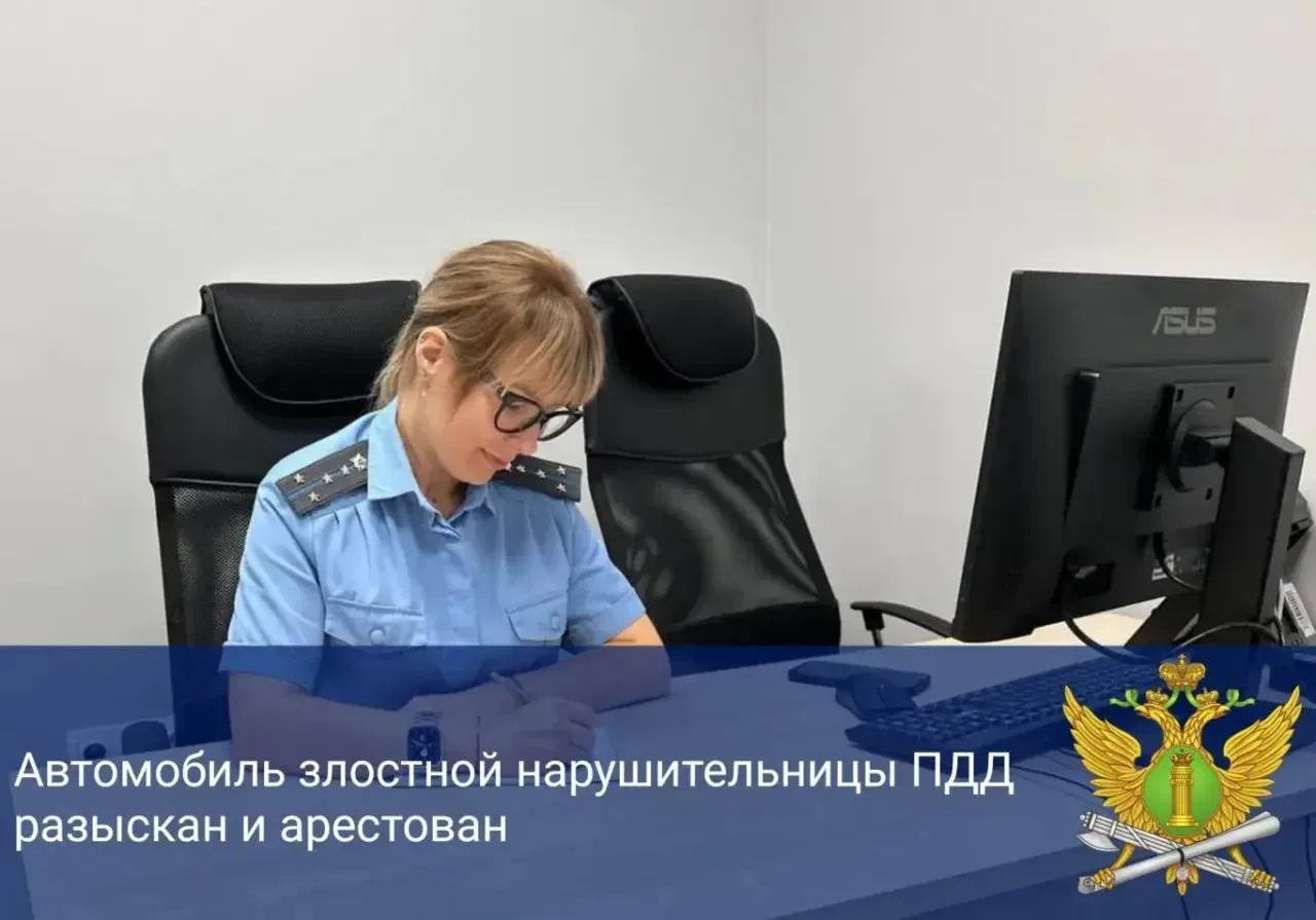 🤐Кимовчанку-должницу по 189 штрафам ГИБДД выловили в Самарской области  33-летняя жительница Кимовск