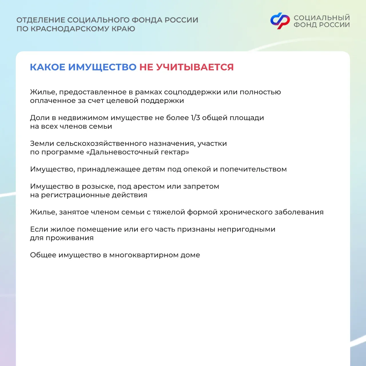 📆 С 1 июня 2026 года родители с 2 и более детьми могут оформить ежегодную семейную выплату 👨‍👩‍👧‍👦  