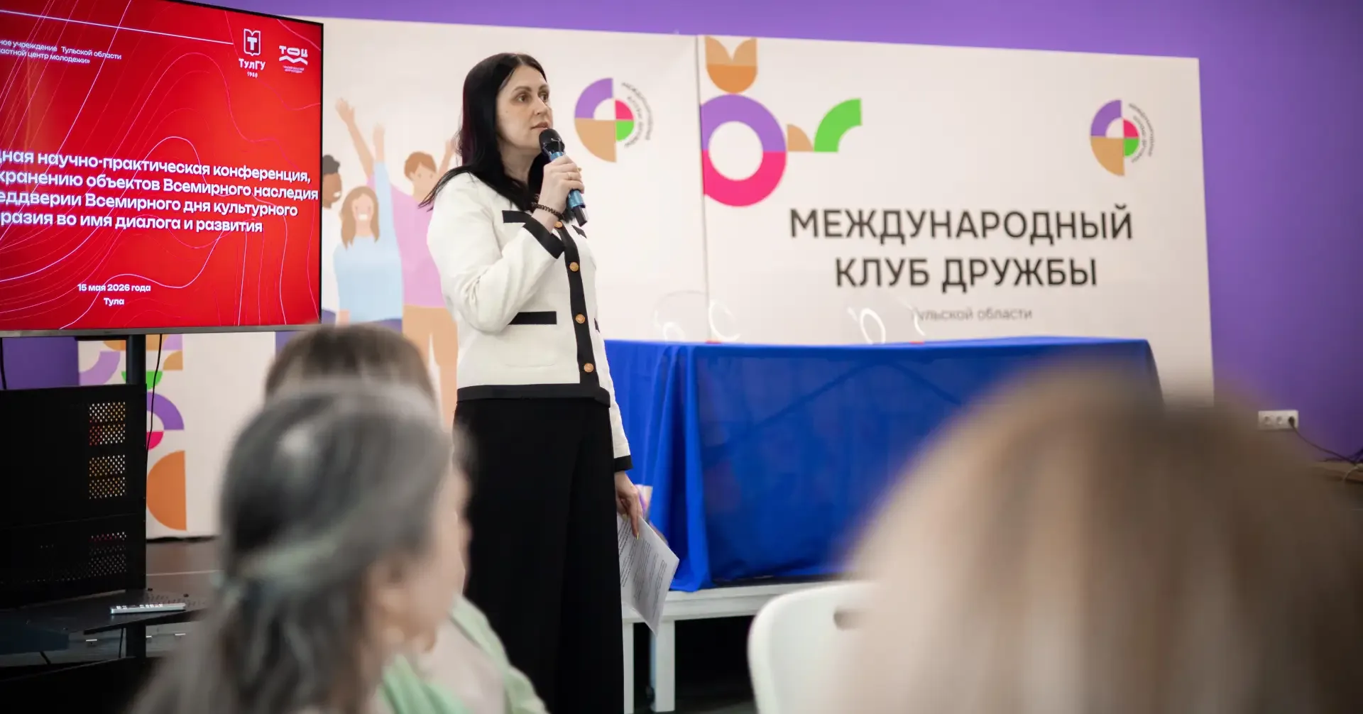VI Международная научно-практическая конференция: сохранение наследия ЮНЕСКО и диалог культур  Инсти