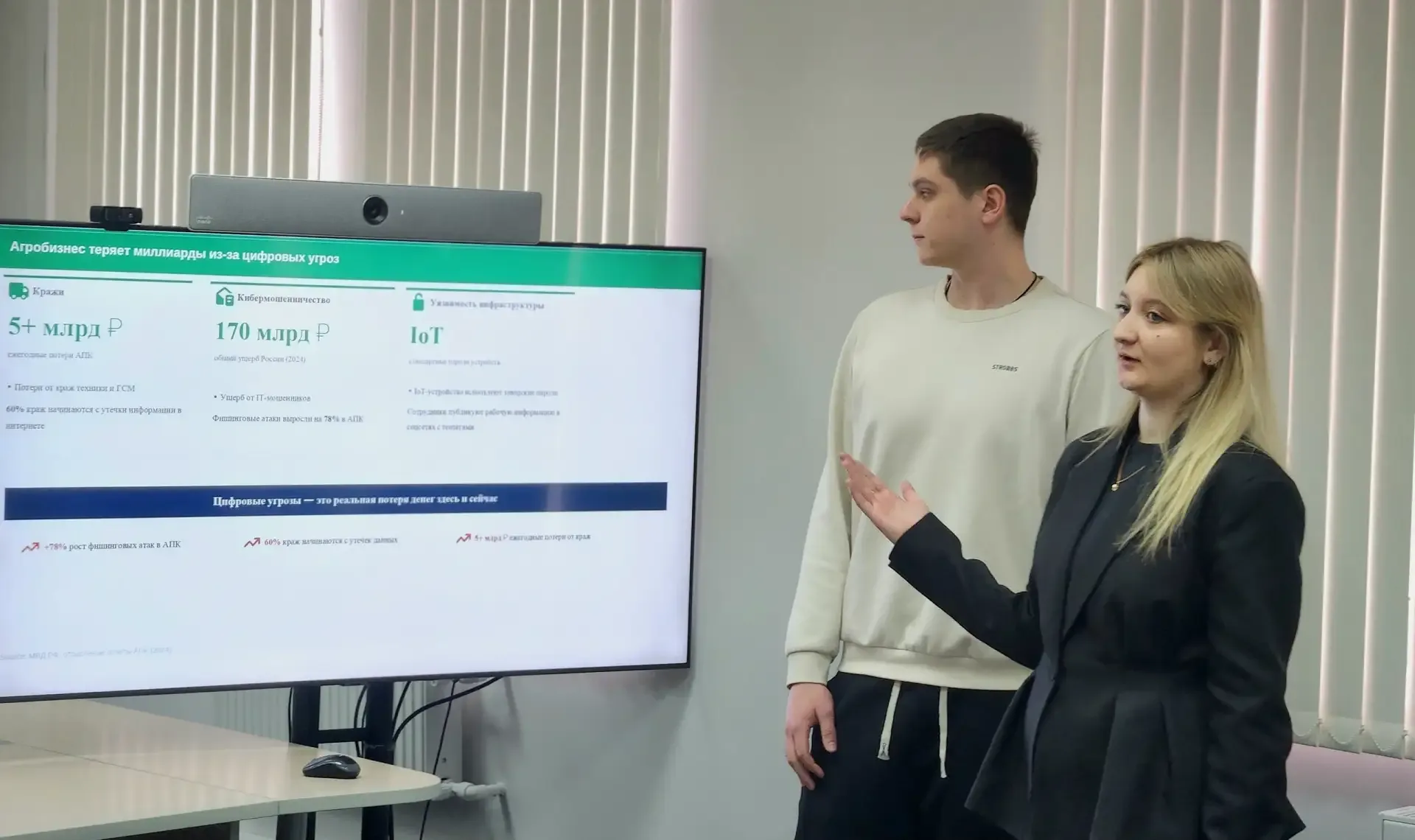 Кейс-чемпионат «АгроСтратегия: От идеи к урожаю» — новые горизонты для студентов ТулГУ  В рамках реа