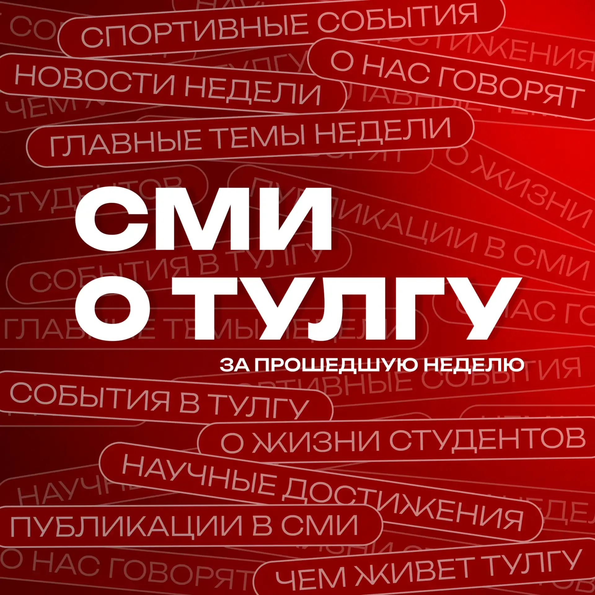 Всем хорошего начала трудовой недели! Предлагаем дайджест новостей за прошедшие 7 дней.  1. Сбор гум