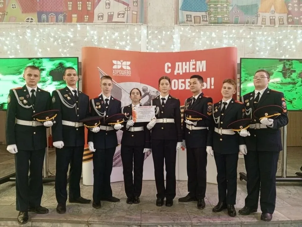 14 мая кадеты 8-х классов и курсанты 1 курса Колледжа полиции посетили праздничный концерт и церемон