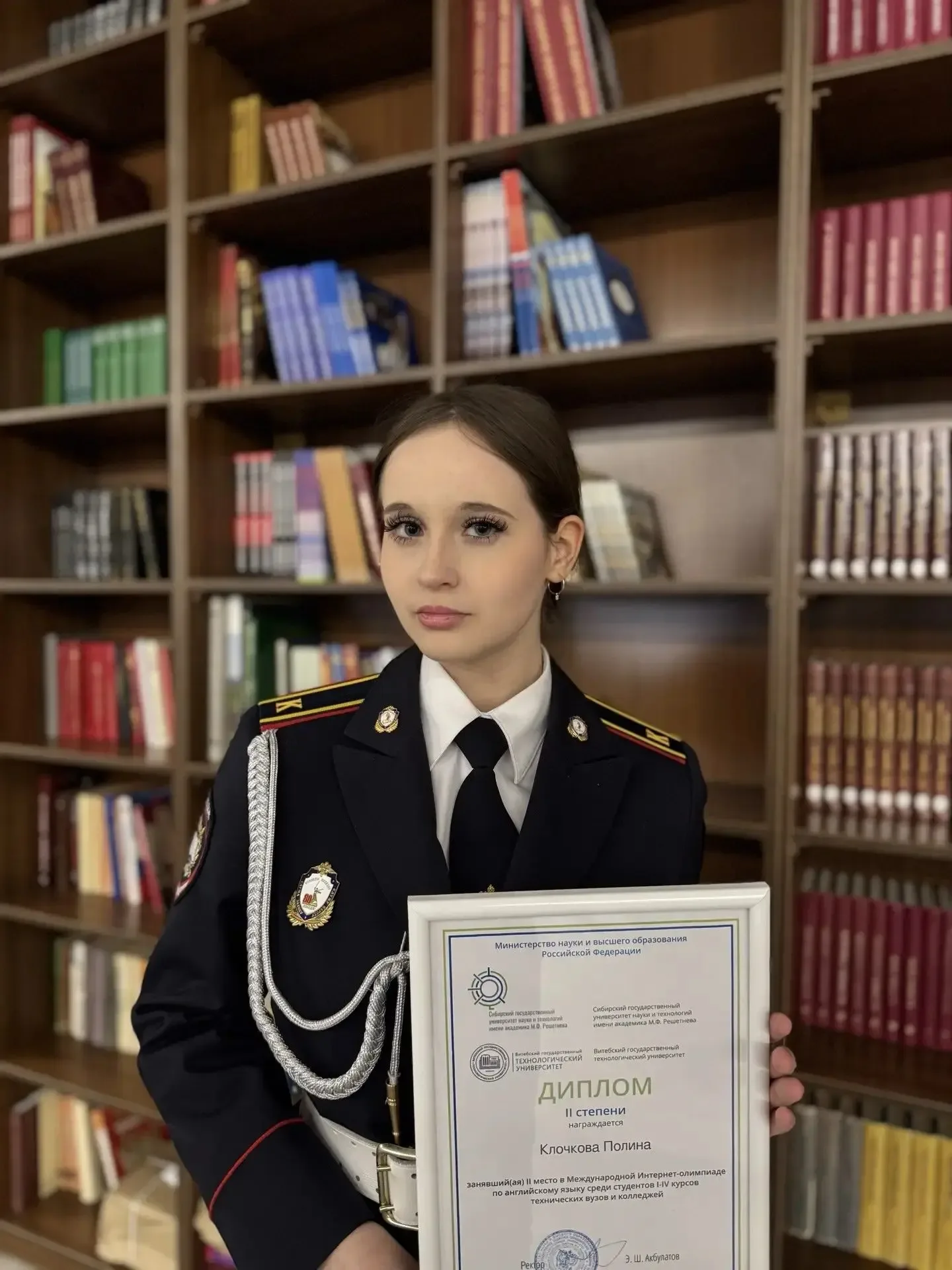 🚨 Курсант 1 курса Колледжа полиции Полина Клочкова заняла второе место в международной интернет-олим
