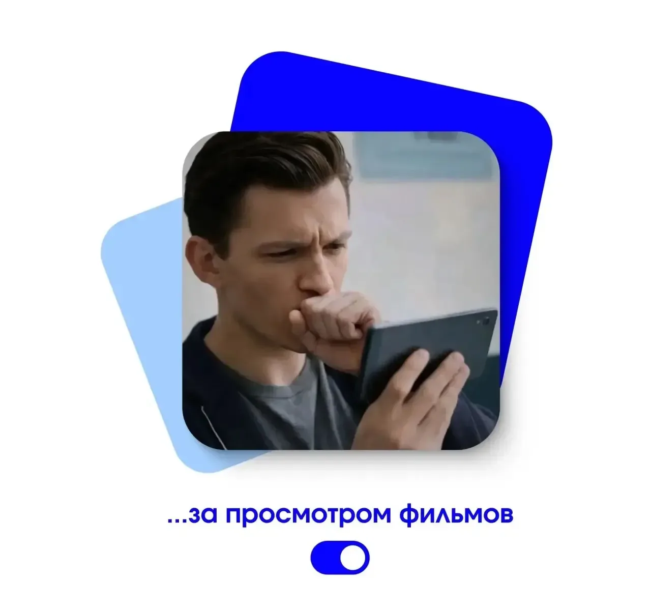 Начался новый месяц, а вместе с ним наступили выходные 🔥  Присылайте друзьям идеи для отдыха!