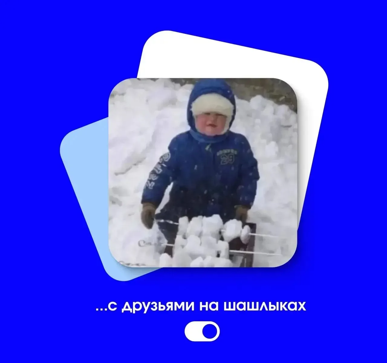 Начался новый месяц, а вместе с ним наступили выходные 🔥  Присылайте друзьям идеи для отдыха!