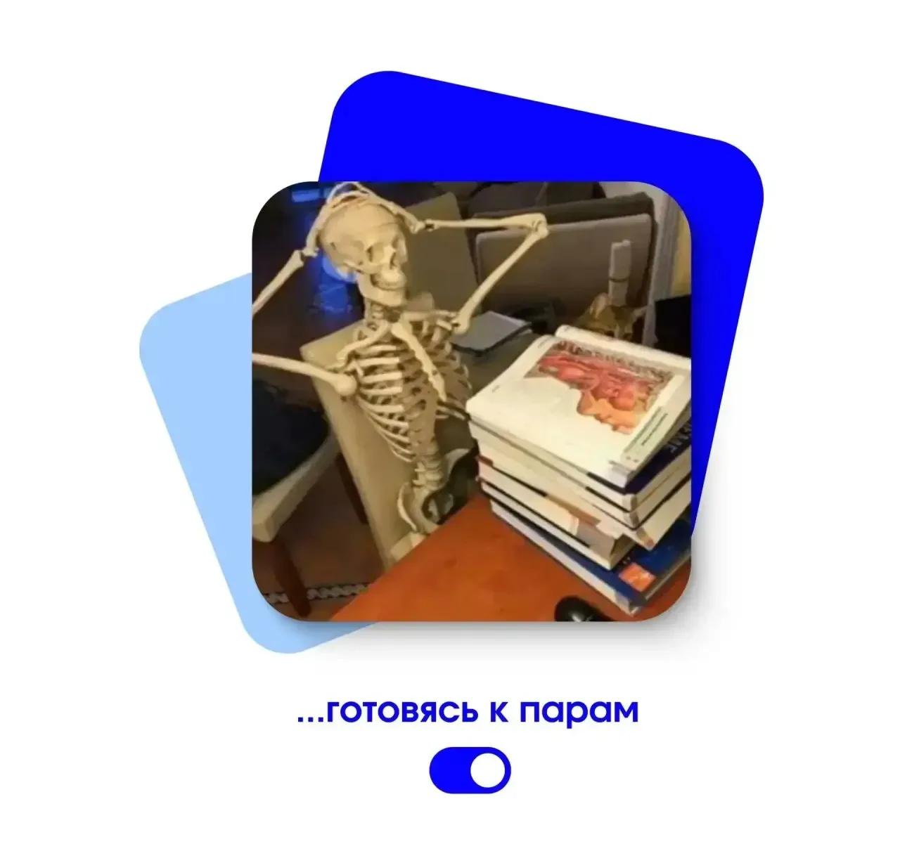 Начался новый месяц, а вместе с ним наступили выходные 🔥  Присылайте друзьям идеи для отдыха!