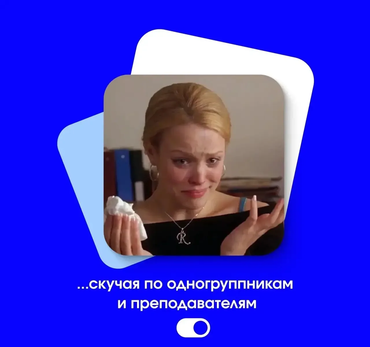 Начался новый месяц, а вместе с ним наступили выходные 🔥  Присылайте друзьям идеи для отдыха!