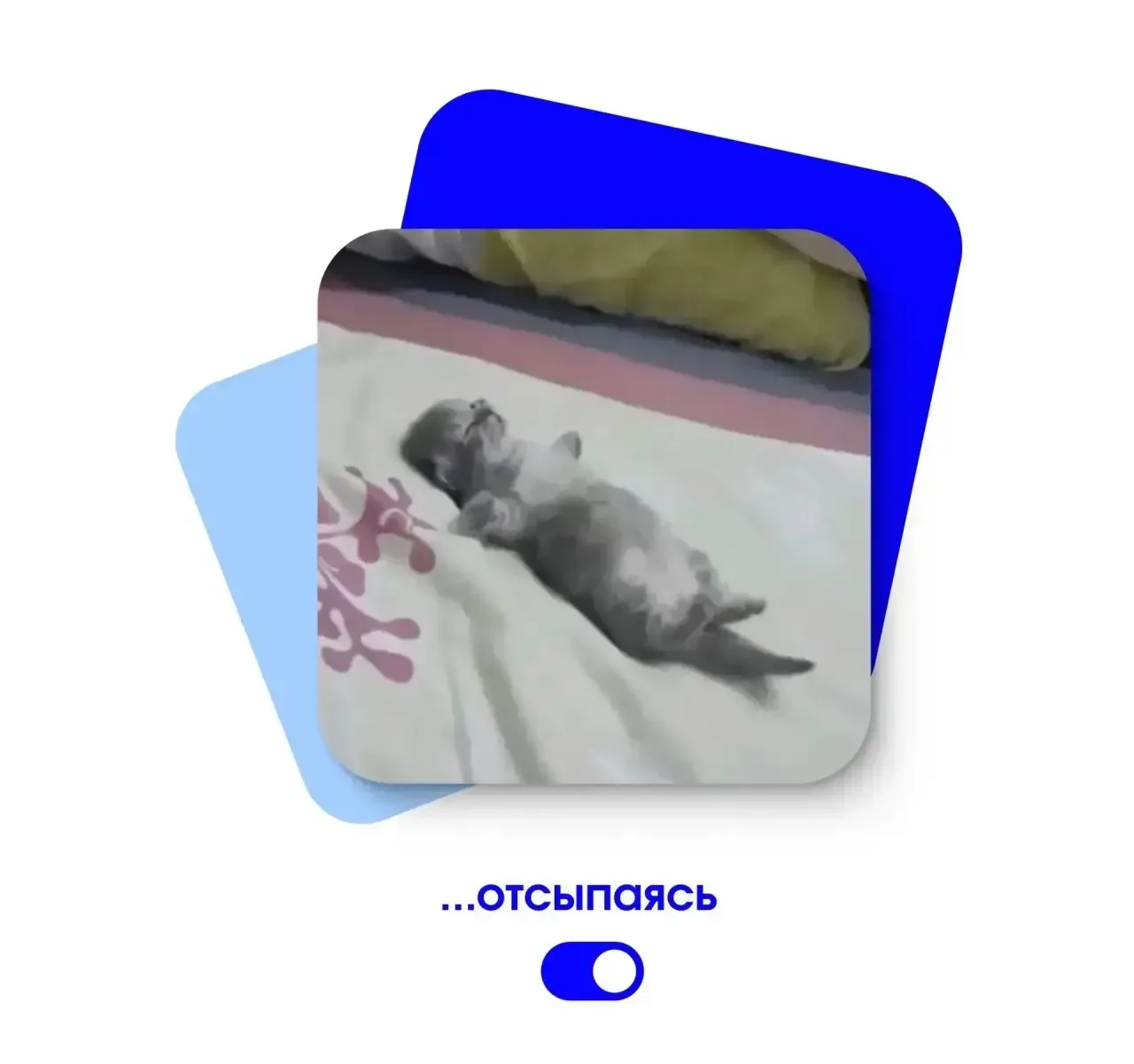 Начался новый месяц, а вместе с ним наступили выходные 🔥  Присылайте друзьям идеи для отдыха!