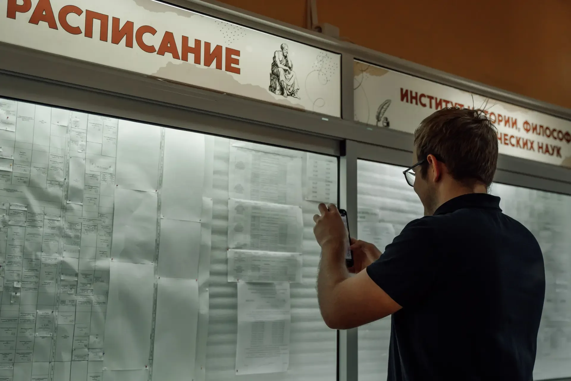 Шум листвы, смех на перемене, шуршание конспектов...   Атмосфера майского учебного дня в 9 фотографи