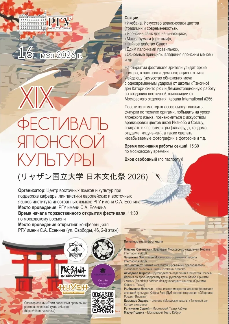 У нас всегда интересно! Подготовили для вас подборку событий, которые точно стоит посетить:  👉 16 ма