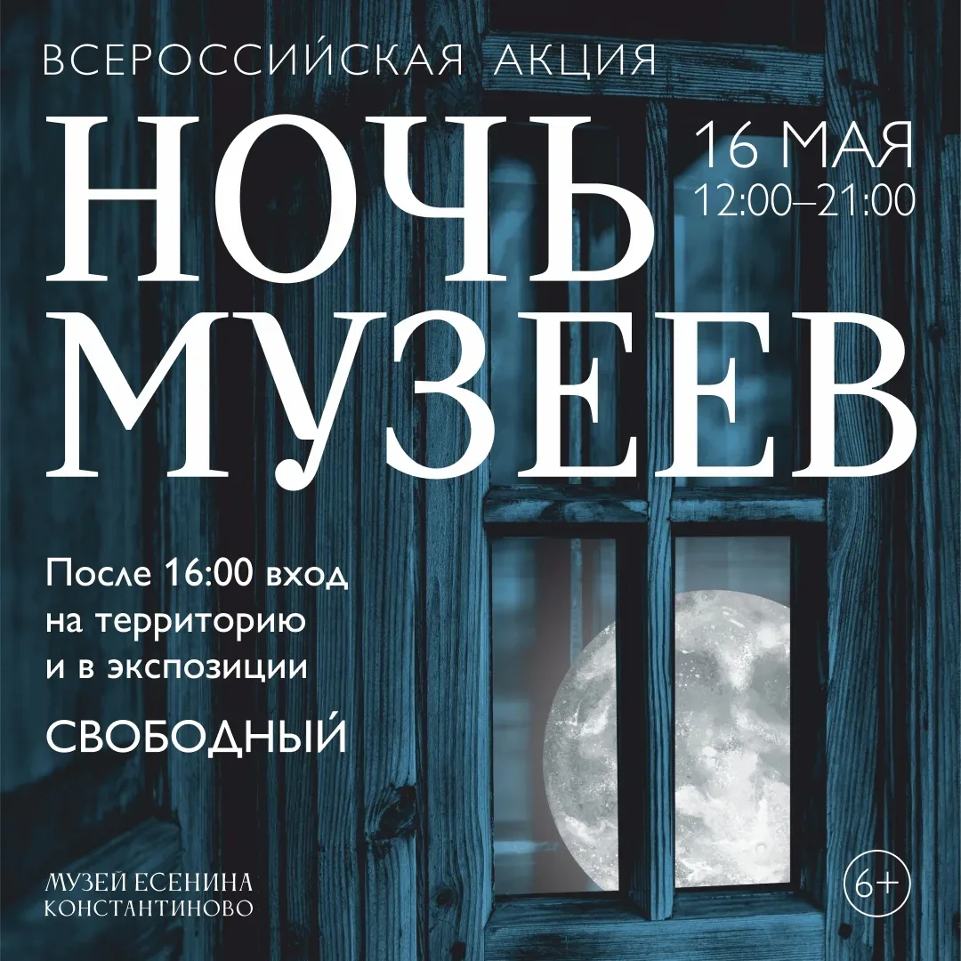 У нас всегда интересно! Подготовили для вас подборку событий, которые точно стоит посетить:  👉 16 ма