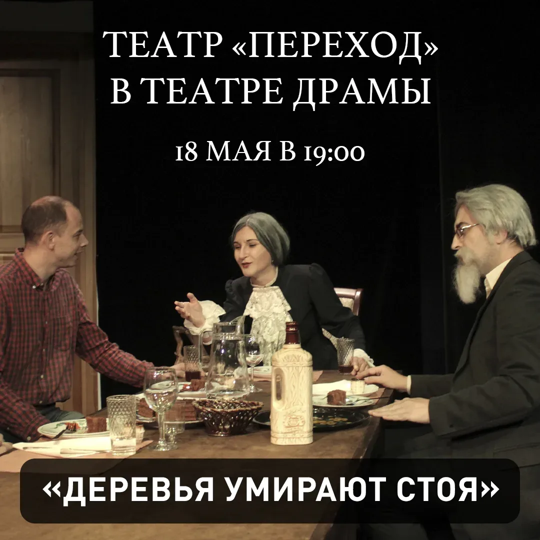У нас всегда интересно! Подготовили для вас подборку событий, которые точно стоит посетить:  👉 16 ма
