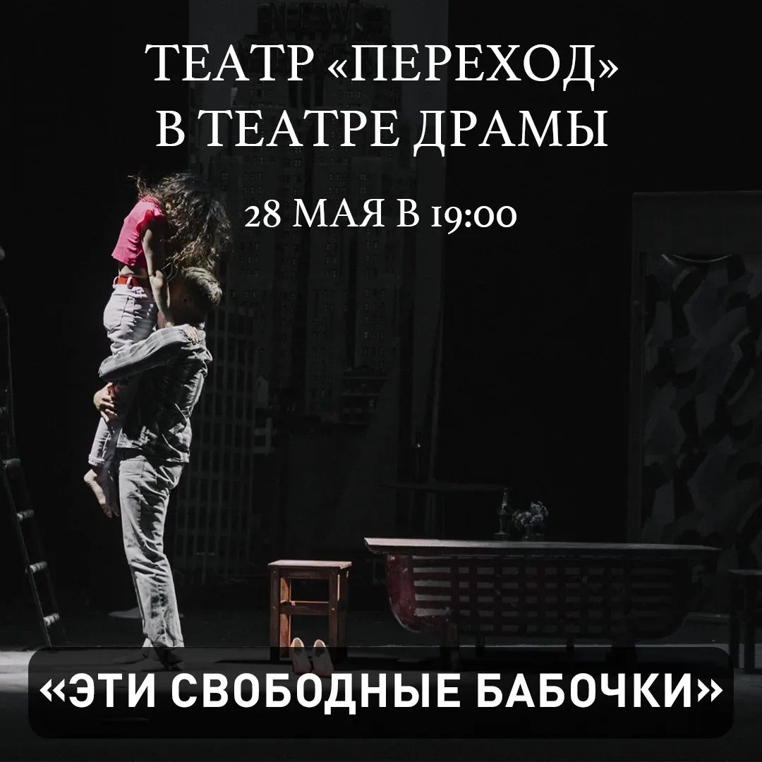 У нас всегда интересно! Подготовили для вас подборку событий, которые точно стоит посетить:  👉 16 ма