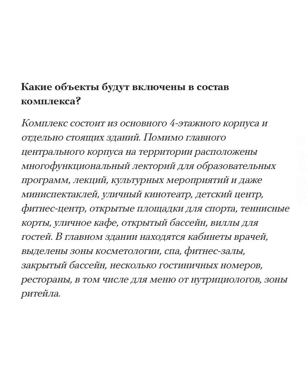В Грозном готовятся реализовать масштабный проект женского СПА-салона – пространства, где под одной 