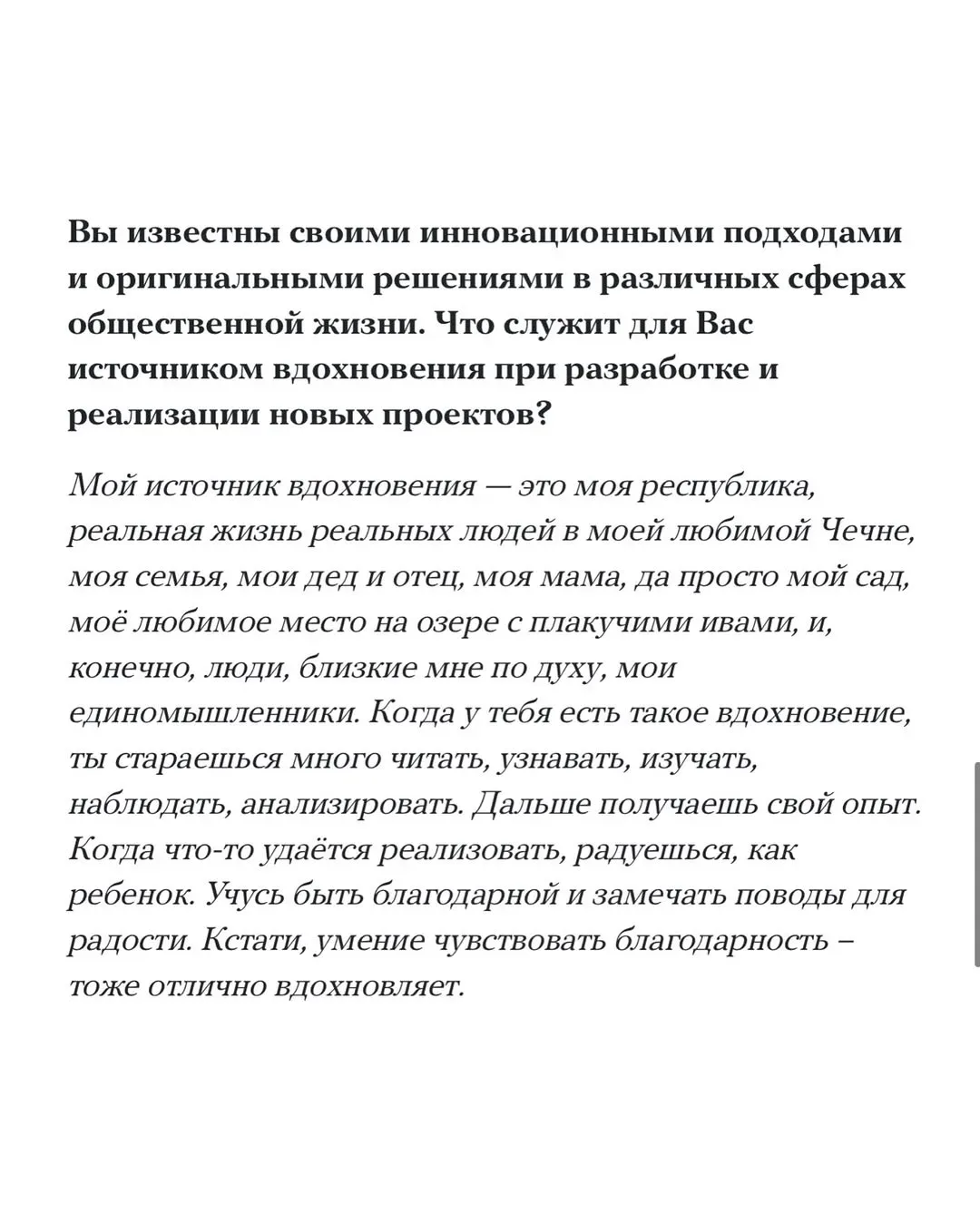 В Грозном готовятся реализовать масштабный проект женского СПА-салона – пространства, где под одной 
