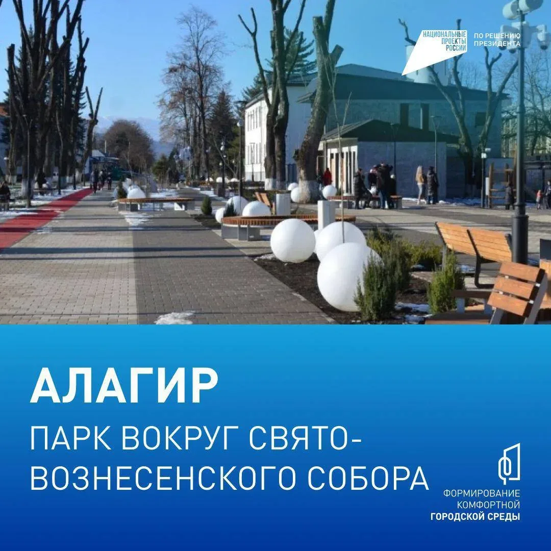Какими будут наши города и сёла завтра — зависит от нас уже сегодня 👇  Продолжается Всероссийское он