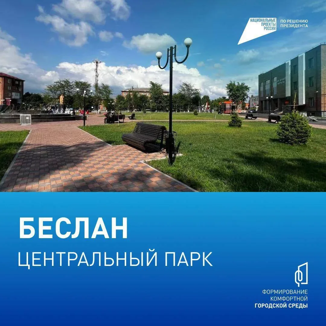 Какими будут наши города и сёла завтра — зависит от нас уже сегодня 👇  Продолжается Всероссийское он