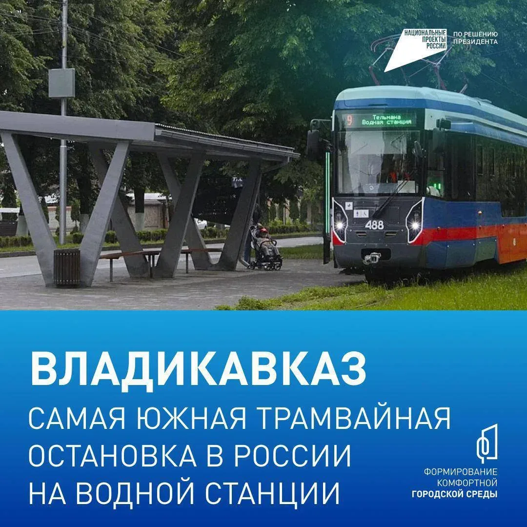 Какими будут наши города и сёла завтра — зависит от нас уже сегодня 👇  Продолжается Всероссийское он