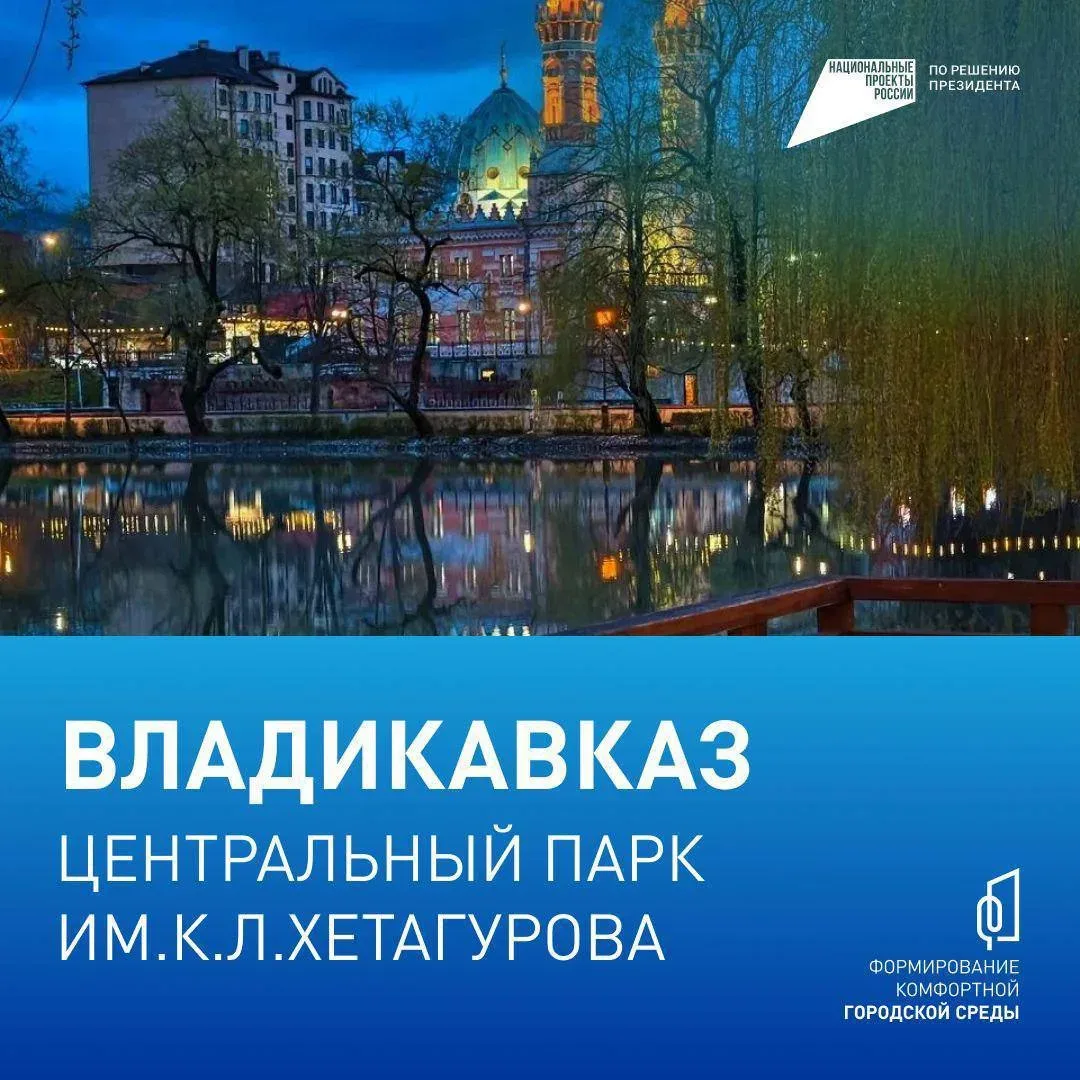 Какими будут наши города и сёла завтра — зависит от нас уже сегодня 👇  Продолжается Всероссийское он